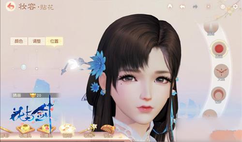 《花与剑》手游可以捏脸吗