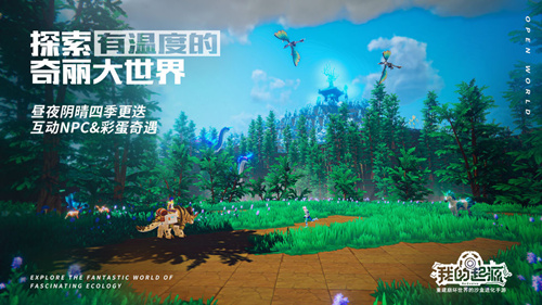 《我的起源》预下载在哪下载