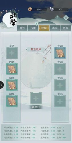 ���������ơ��ο͵�¼��ô���ֻ�