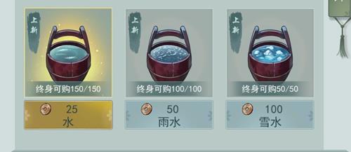 《江湖悠悠》终身可购是什么意思