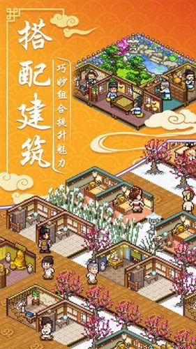 《我在长安开客栈》名字特殊符号有哪些
