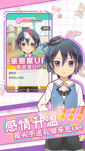 《弟弟的夏日祭》激活码怎么获得