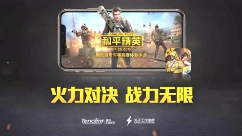 《和平精英》火力对决前后期有什么推荐使用的武器吗