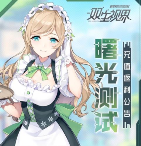 ��˫���ӽ硷����봽𷽷�����������һ��