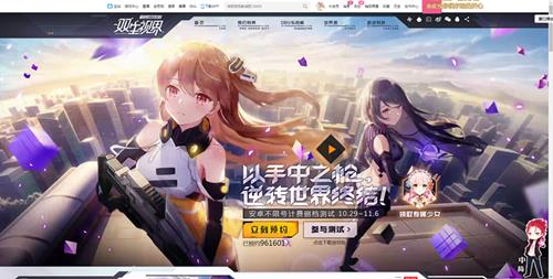 ��˫���ӽ硷����iOSԤԼ��ַ