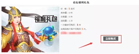 ����������ү����ʥ�������ι���һ�