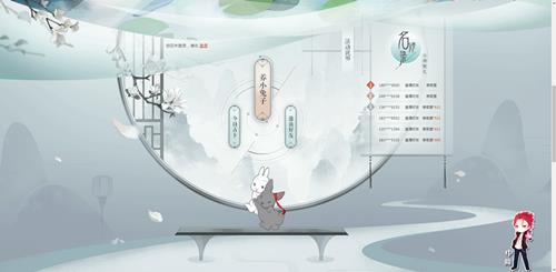 《陈情令》手游怎么获取首测资格