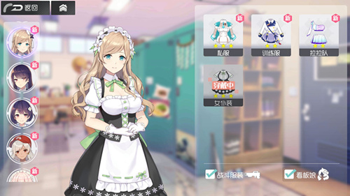 ��˫���ӽ硷������ô��