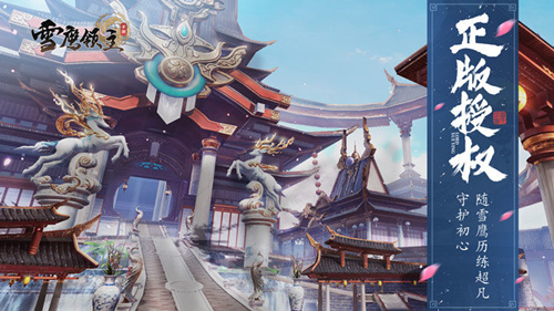 ��ѩӥ����������ʲôʱ������