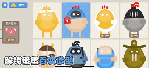 《蛋蛋大乱斗》破解版怎么下载