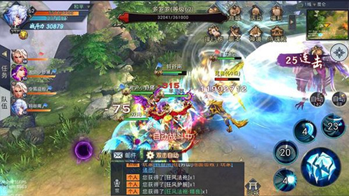 《华夏征途》手游名字特殊符号有哪些