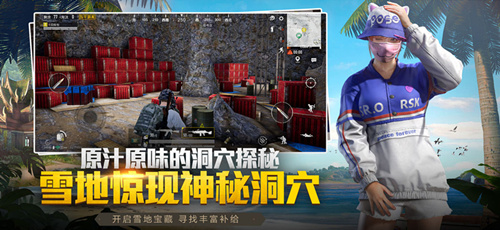 《和平精英》火力对决怎么下载
