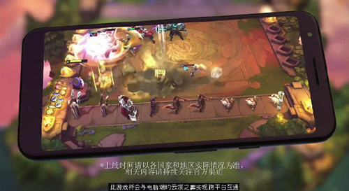 《云顶之弈》手游与pc端数据互通吗