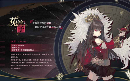 《山海镜花》怎么下载