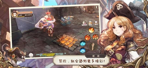 《冒险之门》手游什么时候出