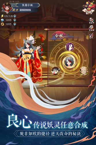 《长安幻世绘》台服在哪下载