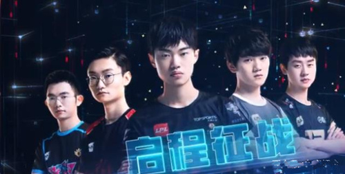 《英雄联盟电竞经理》是什么游戏