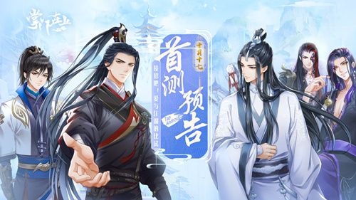 《掌门在上》怎么预约