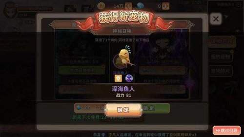 《冒险之门》手游名字特殊符号有哪些
