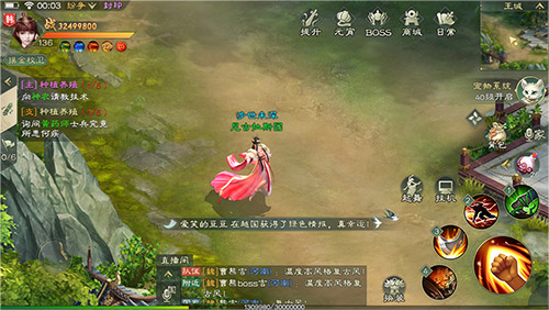 《绿色征途》手游能自由交易吗