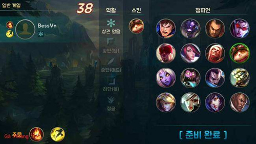 《英雄联盟》手游预约失效怎么办