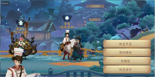 《长安幻世绘》什么时候公测