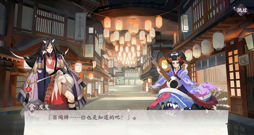 《阳师百闻牌》和《阴阳师》有什么区别