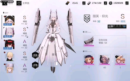 《战双帕弥什》可以联机吗
