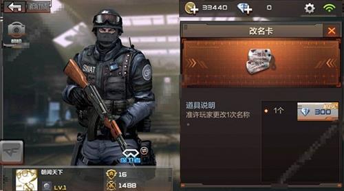 CF手游空白名字代码是什么