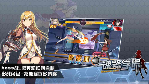 《魂器学院》客服怎么联系