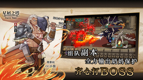 《星屑之塔》IOS与安卓是否互通
