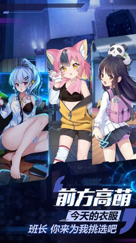 《魂器学院》手游辅助使用教程