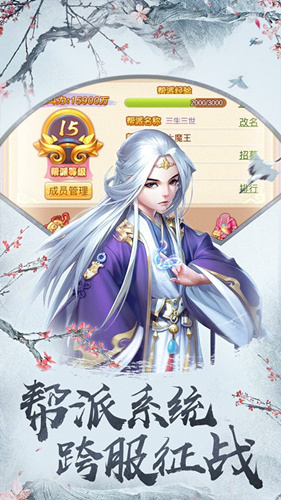 《四海仙妖记》测试服账号怎么获得
