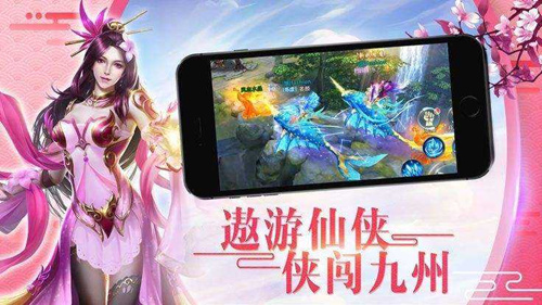 《四海仙妖记》无法更新怎么办