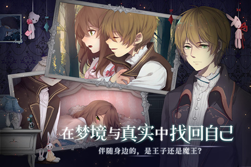 《人偶馆绮幻夜》哪里下载