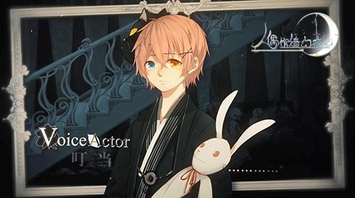 ����ż��粻�ҹ���������DEMO����ʲô����