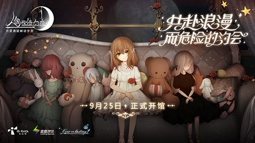 ż粻ҹϷշ