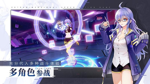 《VGAME》消零世界官服和B服有什么区别