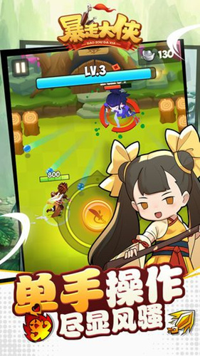 《暴走大侠》ios和安卓可以一起玩吗