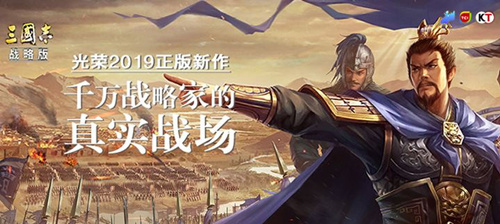 《三国志战略版》和《率土之滨》有什么区别
