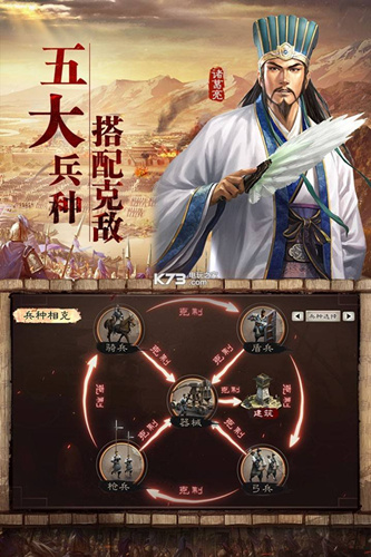 《三国志战略版》充值不到账怎么办