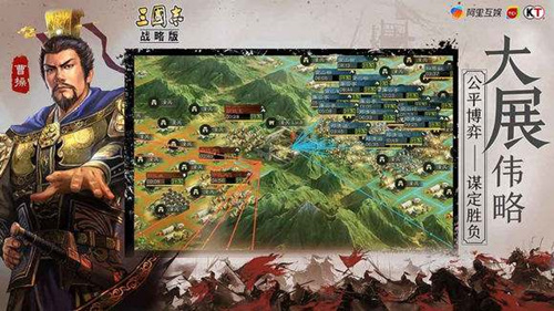 《三国志战略版》安卓和ios互通吗