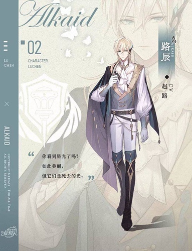 《时空中的绘旅人》测试服账号怎么获得