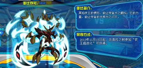《奥拉星》手游官方服与渠道服哪个好