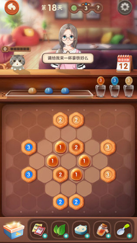 《猫语咖啡》破解版怎么下载