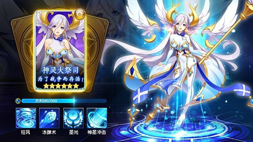 《闪烁之光》充值多少好