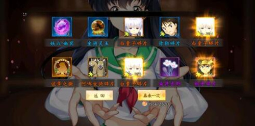 《犬夜叉奈落之战》氪金花钱充值技巧