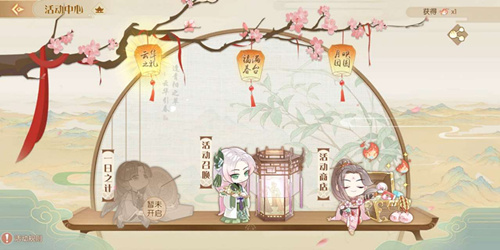 《食物语》全新活动版本【云华引春】上线时间