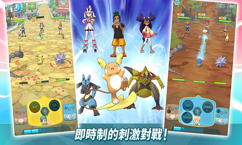 《宝可梦大师》手游ios怎么自动刷材料