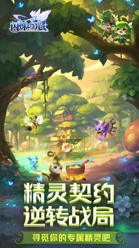 《闪烁之光》破解版可以在哪个软件下